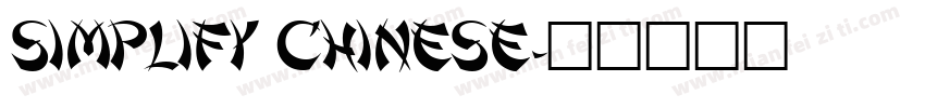 Simplify Chinese字体转换